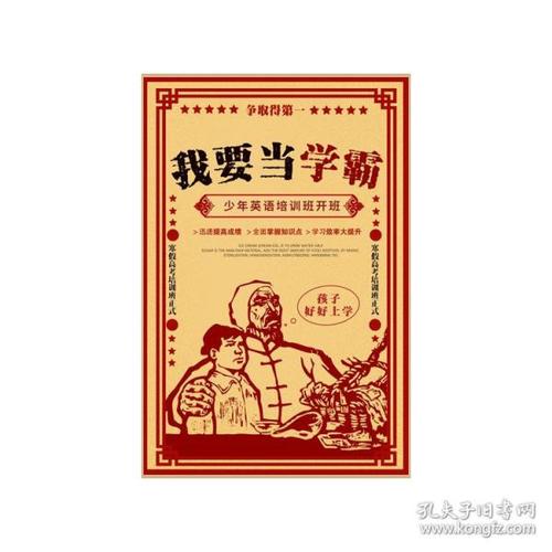 梅铎大学Marketing Degree Certificate
